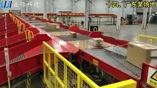 Liji Logistics Technology (Shanghai) Co., LTD. Logistics equipment projects in China