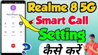 Realme 8s 5G me Smart Call Setting Kaise kare | How to Set Smart Call Setting in Realme 8s 5G