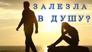 МОЖНО ЛИ КОНТРОЛИРОВАТЬ СЕБЯ ЧТОБЫ НЕ ВЛЮБИТЬСЯ?