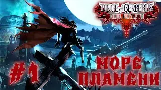 Нападение на Калм ▷ #1 ► Dirge of Cerberus: Final Fantasy VII (Прохождение)