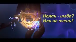 ЛЕСНОЙ НОЛАН НОВЫЙ ГЕРОЙ MOBILE LEGENDS BANG BANG