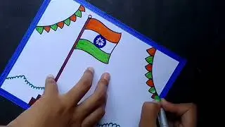Independence Day drawing easy step / Independence day poster drawing idea / Independence Day drawing