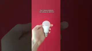 ✅️ Ремонт Светодиодной лампочки💡