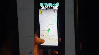 Нереальный заработок в такси