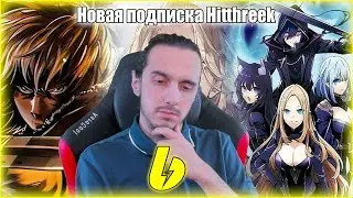 Новая подписка на бусти 