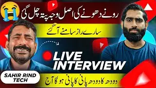 Sahir Rind Tech Exposed 😱 | Sahir Rind Live Interview | 