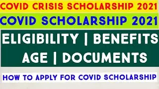 COVID SCHOLARSHIP 2021 | COVID CRISIS SCHOLARSHIP APPLY ONLINE | COVID 19 STUDENTS SCHOLARSHIP 2021|