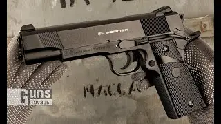Borner Predator Elite (4.5mm, CO2), розпакування товару