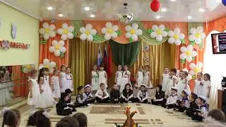Катюша