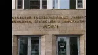 МЭСИ-это...