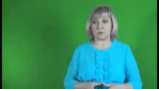 Занятие 4 Анализ потока Предназначения