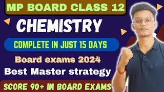 Complete chemistry in just 15 days/ Mp board class 12 exams 2024