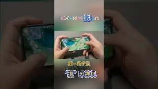 红米Redmi13Pro【新一代千元“摄”恐神机】质感画质超一流的实力派性价比之王，千元级别价位手机推荐〖2〗