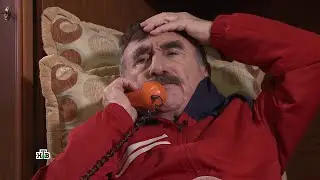 Следствие не вели
