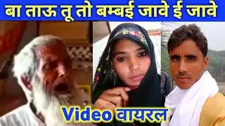 Mohammad Rafi Bhi फेल कर ताऊ ने/Ikka Guru G Dekh