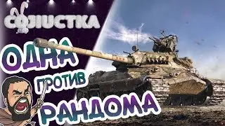 25/02/20 Катаю на десяточках и выполняю марафон ッ