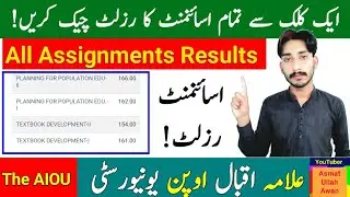AIOU Assignment Results Checking Method || AIOU Assignment Results Checking || The AIOU
