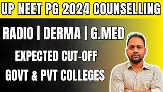 RADIO | DERMA | GMED | EXPECTED CUT OFF 2024 | UP NEET PG COUNSELLING | GOVT & PVT COLLEGES |