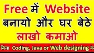 How to Make Website on Google Free of Cost and Earn Money lots of Money