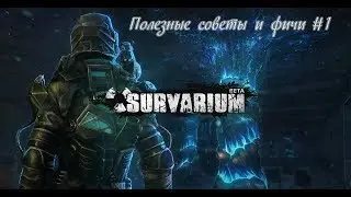 Survarium клан ☢Три пути☢ Лиги и все что с ними связанно. Советы №1