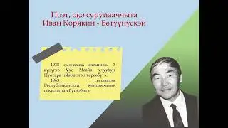 Амма суруйааччылара