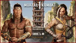 MORTAL KOMBAT 1 LIU-KANG/SAREENA TOWERS VERY HARD