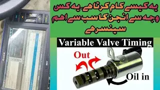 How To Tell If Variable Valve Timing Solenoid Is Bad On Your Car P0010 P0011 P0012 P0013 P0014
