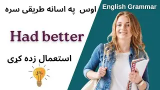 Use Of 