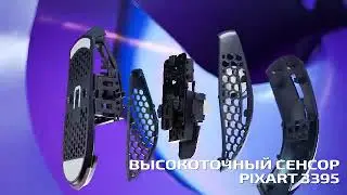 Dark Project ME-4 | Киберспортивный магазин Clife.ru