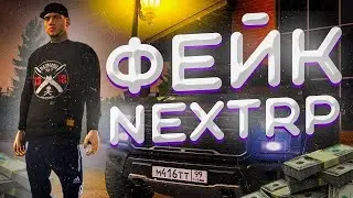 КОПИЯ KNITE RP