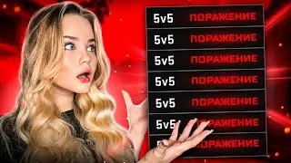 САМАЯ ХУДШАЯ ИГРА В CS:GO
