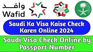 Saudi Arabia Ka Visa Kaise Check Karen Online 2024 l Saudi Visa Check Online | Visa Kaise Check Kare