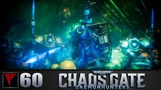 Warhammer 40 000: Chaos Gate - Daemonhunters #60 - Конец садовода (Часть II)