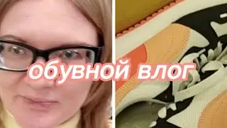Купили обувь для всей семьи. Спортмастер мотивирует .