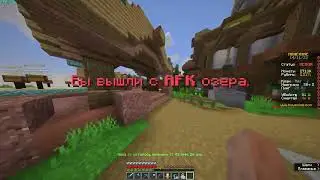 первые 50 часов на ховмайн я получил!!!