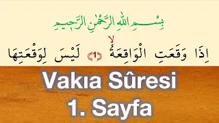 Vakıa suresi 1. sayfa / hızlı okuyuşla vakıa süresi 1. sayfa