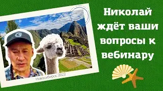 Easy Talk: лето, флуд и ваши вопросы