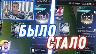 EA СЛИЛИ МОЙ АККАУНТ 114 И 28.000.000 МОНЕТ | Я ПР@ЕБАЛ АККАУНТ В FIFA MOBILE!