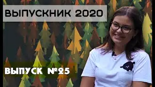 Проект 