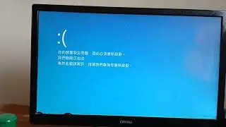 Jerry The Mouse Screaming Has BSOD