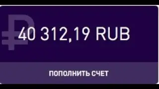 -50000р ! ГДЕ БАБЛО ? КРИПТОСЕРВИС ! Заработок в Интернете !