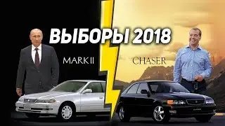 ВЫБОР ДРИФТЕРА