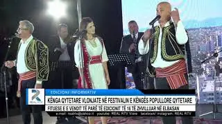 KËNGA QYTETARE VLONJATE NË FESTIVALIN E KËNGËS POPULLORE