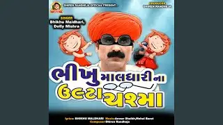 Bhikhu Maldhari na Ulta Chashma