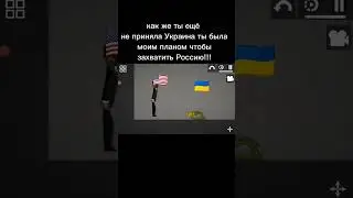 по-моему всё так и будет. #маленькиеполитики#не вмешиваемся#тут и так всё понятно#