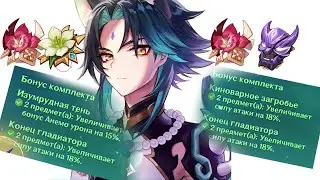 2+2 атака VS 2+2 атака + анемо | Тесты сяо