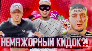 🤯☠️РАЗОБЛАЧЕНИЕ НА НЕМАЖОРНОГО❗️Скам-Буст M40 PRO,Омывка голды,Обман!