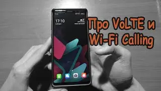 Voice LTE и Wi-Fi Caling работают. Как подключить (МТС)