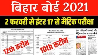 exam 2021 date - 10th 12th time table 2021-Matric inter exam date jari routine 2021 bseb