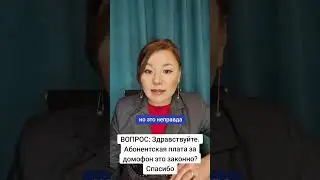 #юрист
